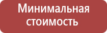 бытовая зажигалка для газовой плиты