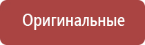 бытовая зажигалка для газовой плиты