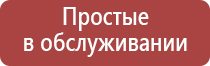 японские капли для глаз лион смайл