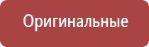 газовые зажигалки для каминов