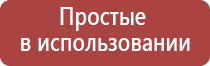 японские капли для глаз для линз