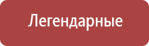 набор зажигалка и пепельница