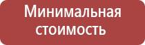 японские капли для глаз 12 мл