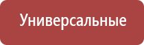 японские капли для глаз черная упаковка