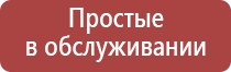 jobon зажигалка газовая турбо