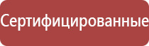 японские капли для глаз без сосудосуживающих