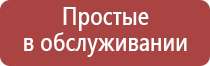 вапорайзеры для сухих смесей горизонтальный