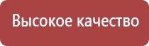 зажигалка газовая ветрозащитная