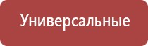 портативная газовая горелка зажигалка