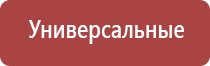 зажигалка честерфилд газовая