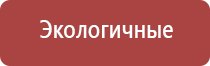 бытовая заправляемая газовая зажигалка