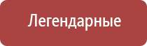 японские капли для глаз для отбеливания белков