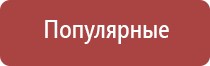 автоматический портсигар с толкателем