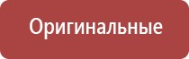 автоматический портсигар с толкателем