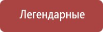 настольная газовая зажигалка