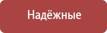 настольная газовая зажигалка