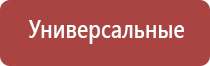 японские капли для глаз голд сантен