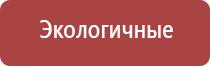 беспламенная электронная зажигалка