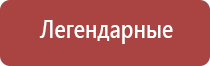 зажигалка газовая пьезовая