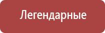 зажигалка газовая огонек ссср