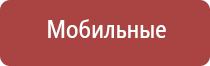 сантен капли для глаз японские