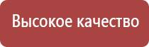 японские капли для глаз для отбеливания