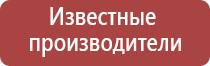 газовая зажигалка карэ