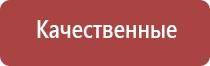 японские капли для глаз 70 лет