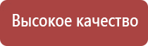 японские капли для глаз отбеливающие белок