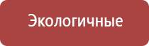 зажигалка газовая для печки