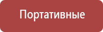 японские капли для глаз ронто желтые 40