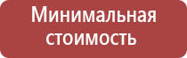 японские капли для глаз ронто желтые 40