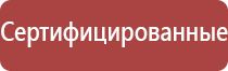 газовая вставка для бензиновой зажигалки