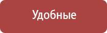 зажигалка горелка газовая