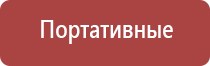 японские капли для глаз голубого цвета