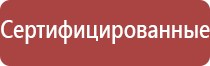 японские капли для глаз голубого цвета