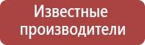 японские капли для глаз рохто