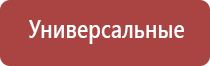 капли для глаз японские с витаминами в квадратной упаковке