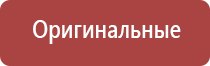 зажигалка газовая для плиты с заправкой