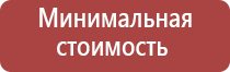 зажигалки пьезо для газовых плит