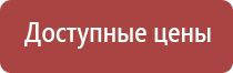 японские капли для глаз антивозрастные с витаминами