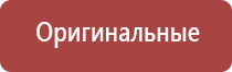 зажигалка пьезо газовая для сигарет